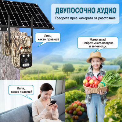 4G СОЛАРНА ЛОВНА КАМЕРА SUNVISION 16MP IP66 + ПОДАРЪК 64GB