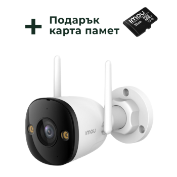 IMOU BULLET 3 5MP