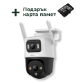 Imou Cruiser Dual 10MP двойна