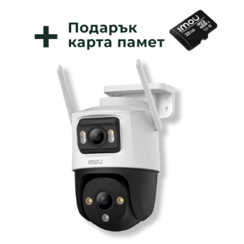 Imou Cruiser Dual 10MP двойна
